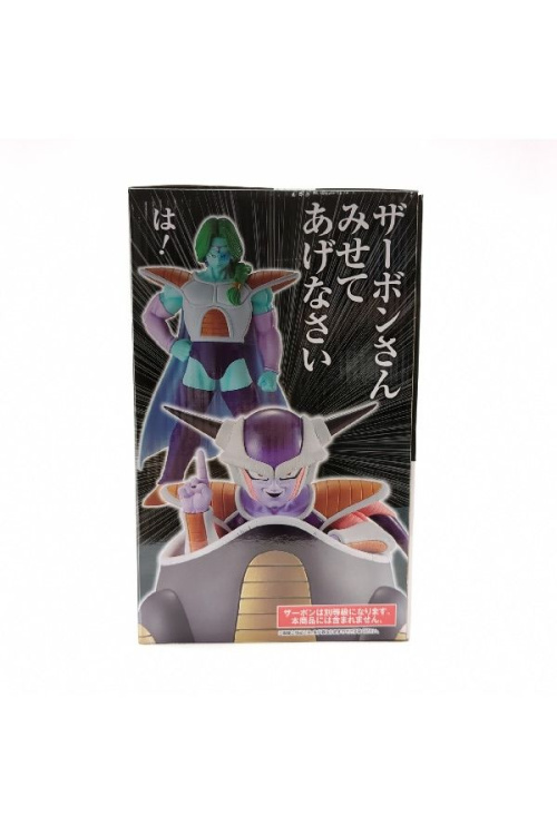 ドラゴンボールのフリーザ