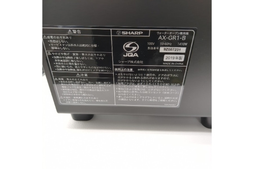 シャープの調理家電