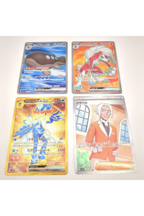 ホビー・おもちゃのポケモンカード