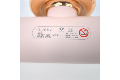 理美容家電のヘアドライヤー