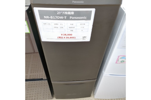 中古家電の中古冷蔵庫