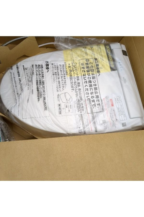 温水洗浄便座の未使用品