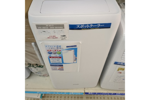 家電のエアコン