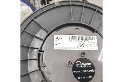 ダイソン（Dyson）のHot + Cool