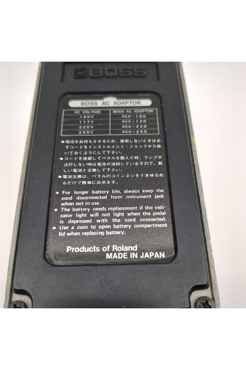 ボス（BOSS）のオーバードライブ