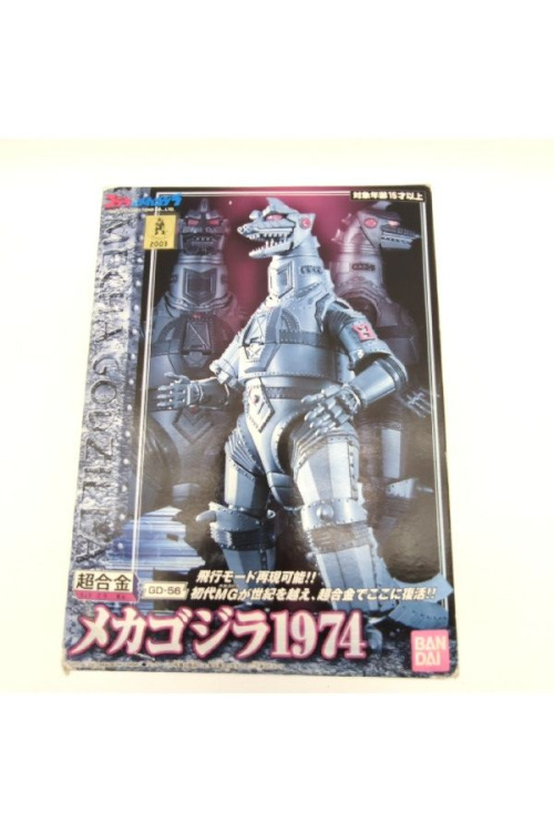 ホビー・おもちゃのフィギュア