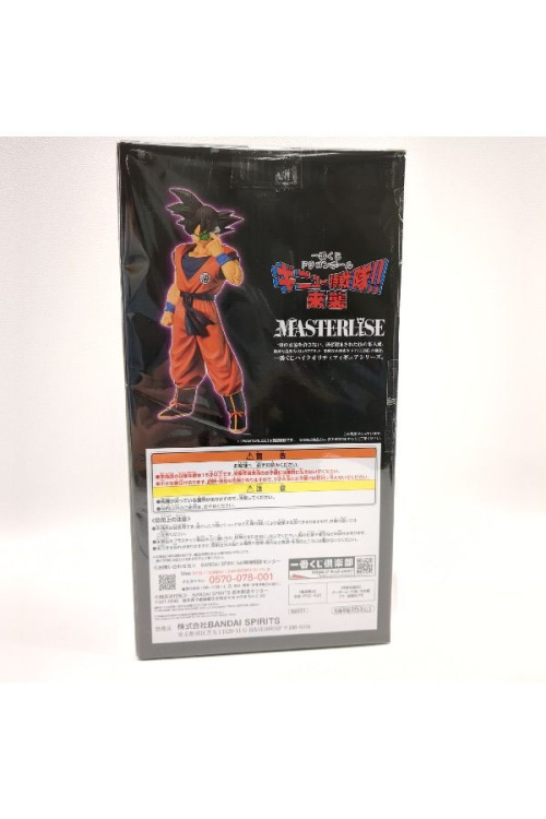 バンダイ（BANDAI）の一番くじ