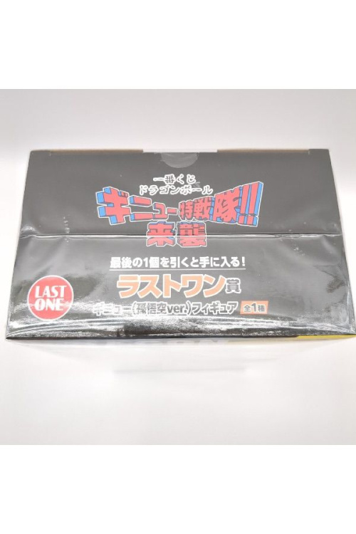 一番くじの孫悟空