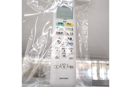 エアコンのダイキン(DAIKIN)