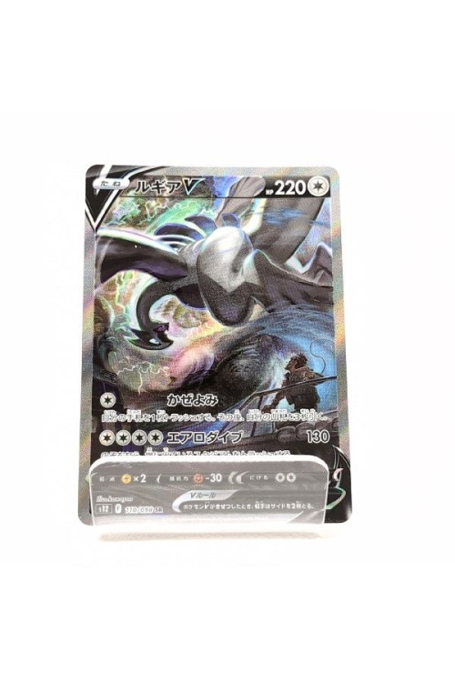 ホビー・おもちゃのポケットモンスター