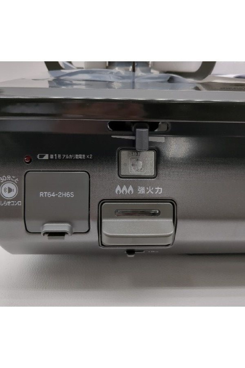 ガステーブルの都市ガス用