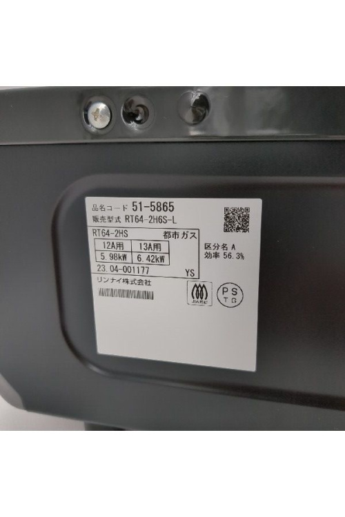 23年05月19日：画像６