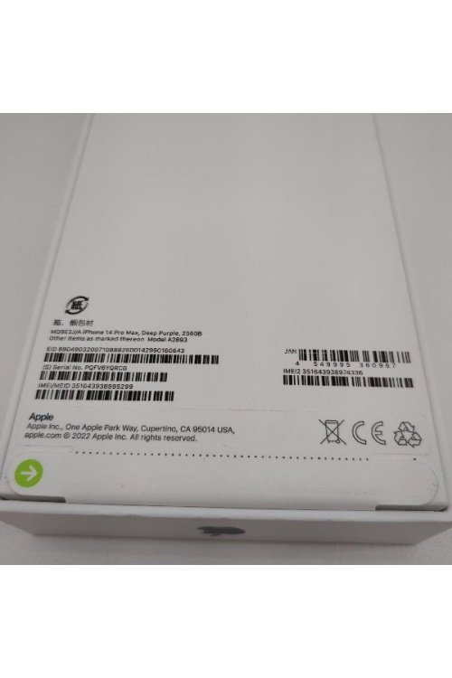 アップル(Apple)のiphone14 pro max