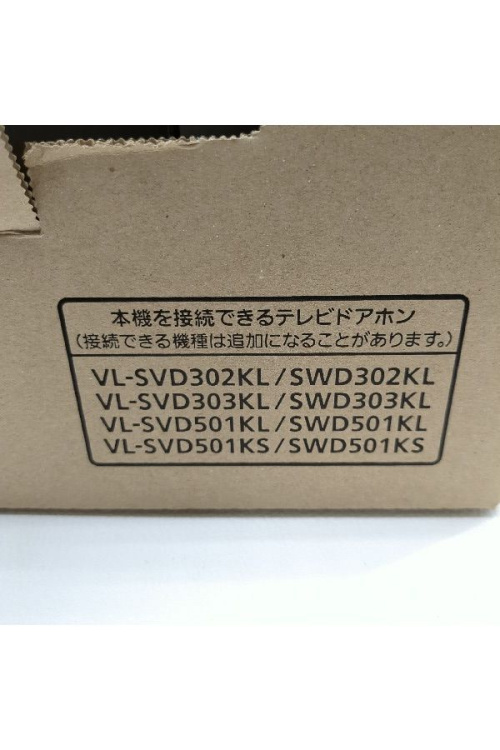 ワイヤレスカメラの未使用品