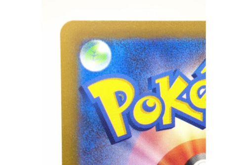 任天堂（NINTENDO）のポケモンカード