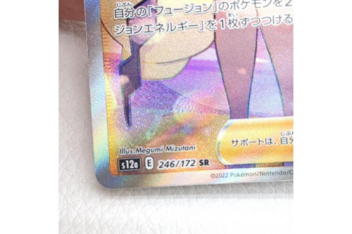 ポケモンカードのポケカ