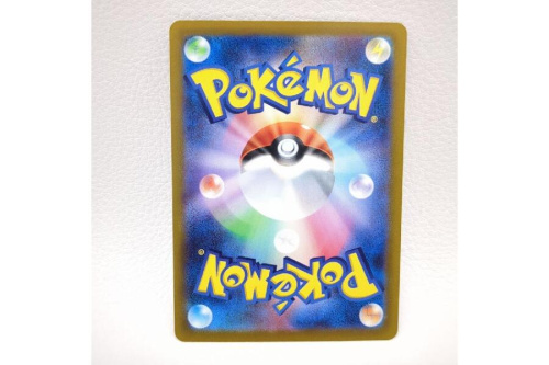 ポケットモンスターの任天堂（NINTENDO）