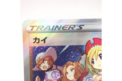 任天堂（NINTENDO）のポケモンカード