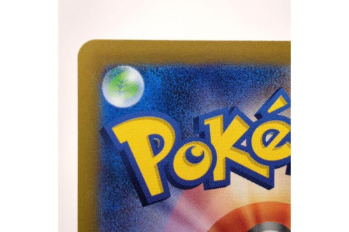 ポケモンカードのポケカ