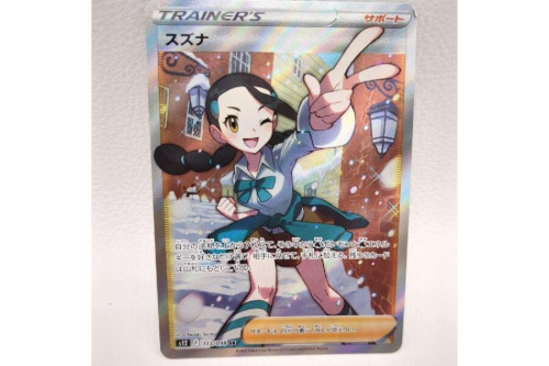 ホビー・おもちゃのポケットモンスター