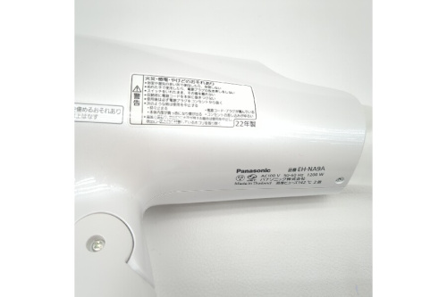 ドライヤーのパナソニック（Panasonic）