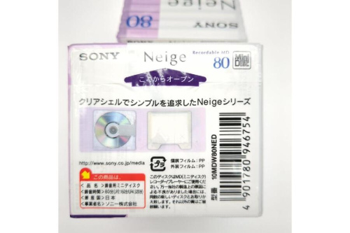 ソニー（SONY）のNeige（ネージュ）
