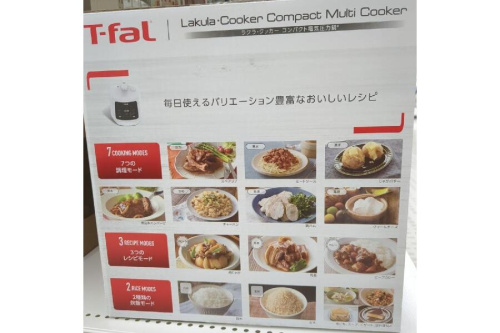 電気圧力鍋のティファール