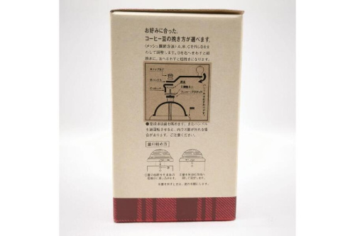 コーヒーミル