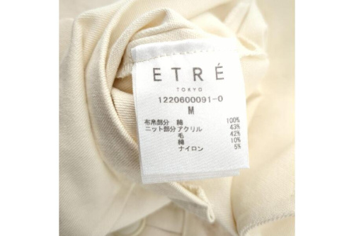 エトレトウキョウ