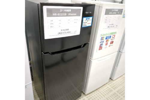 家電の冷蔵庫