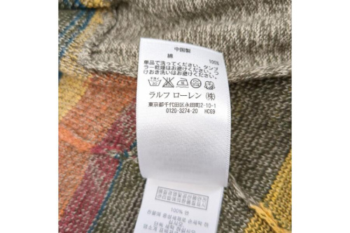 DENIM&SUPPLY RALPH LAURENのカーディガン