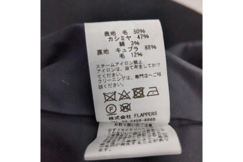 23年12月28日：画像７