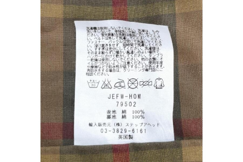 トレンチコート