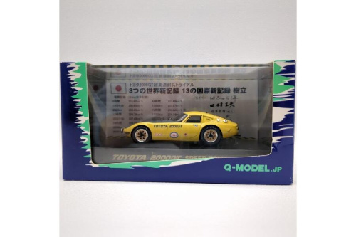 ホビー・おもちゃのミニカー