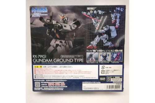 機動戦士ガンダム
