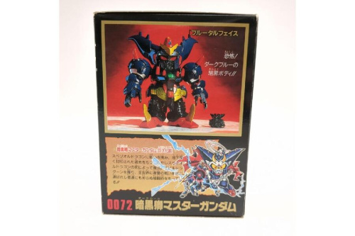 機動戦士ガンダム