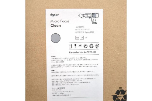 ハンディクリーナーのコードレスサイクロン式