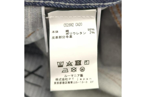 24年03月25日：画像７
