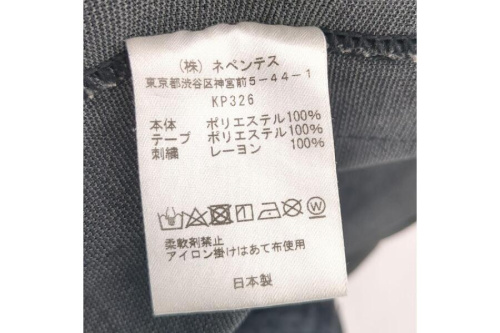ニードルスのトラックパンツ