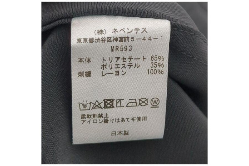 ウエスタンシャツ