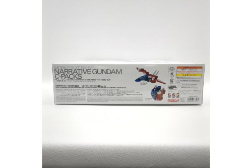 バンダイナムコエンターテインメント（BANDAI NAMCO）のナラティブガンダム