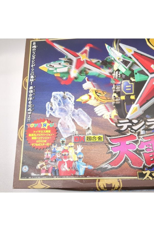 フィギュアのBANDAI