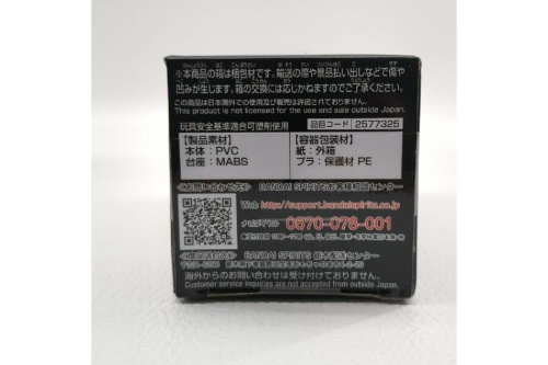 24年11月17日：画像６