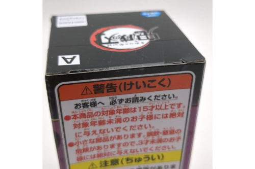 24年11月17日：画像７