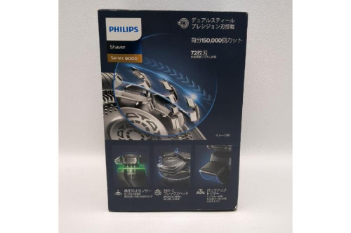フィリップス（PHILIPS）の中古電気シェーバー