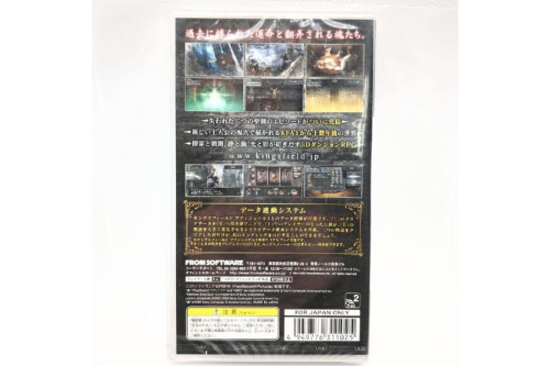 プレイステーション（PlayStation）