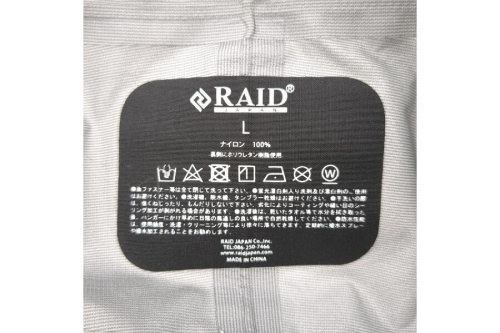 セットアップ