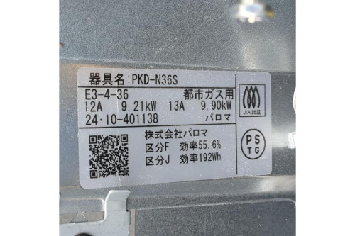 25年02月06日：画像７