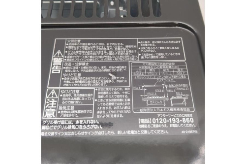 25年02月06日：画像９