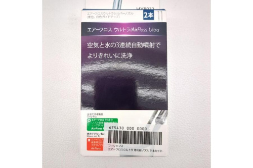 理美容家電
